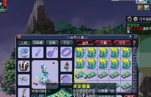 大礼|梦幻西游5万R打10件元身，成就一闪黄金万两！梧桐笑收万元大礼