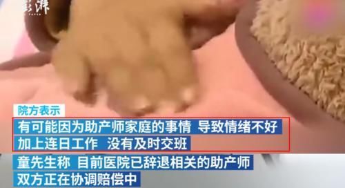 宝宝|生完宝宝的童女士异常难受,后发现生产时使用的纱布忘取了?