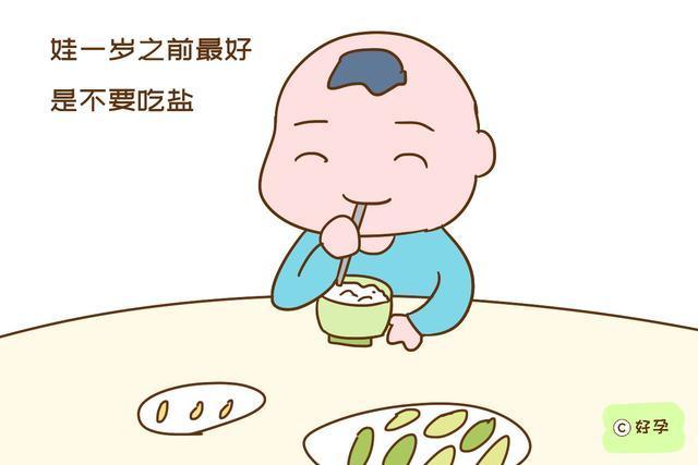 医生|月子里吃无盐餐，娃一岁内不许吃盐，真相如何听听医生怎么说