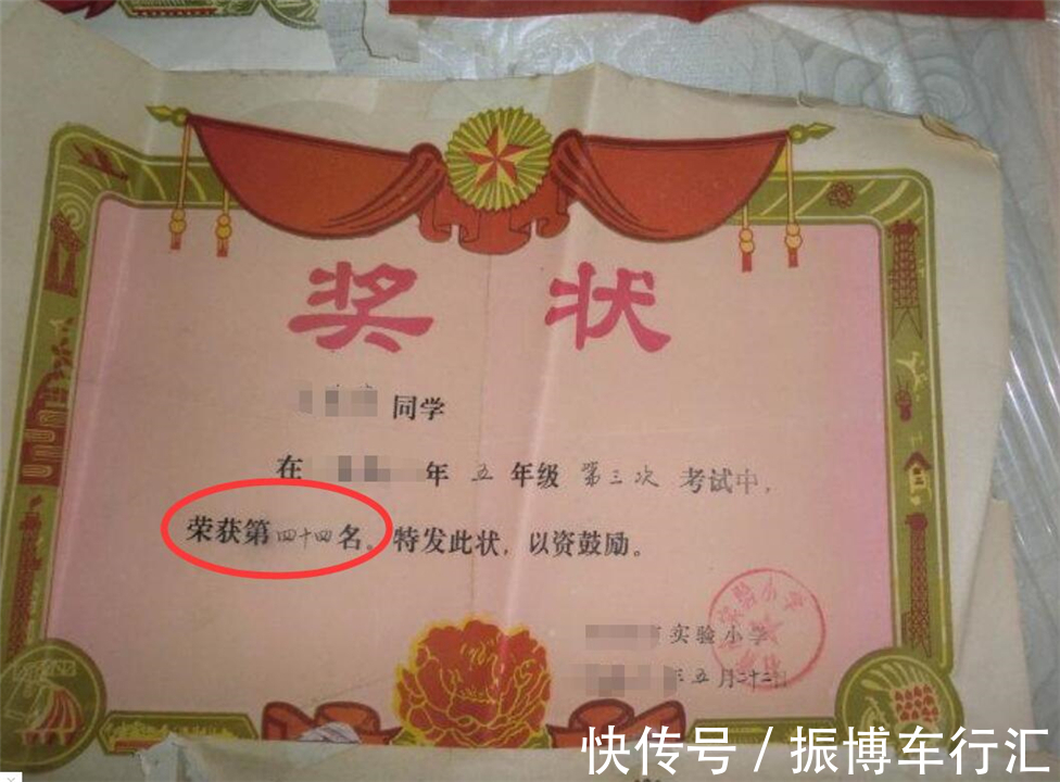 奖状|孩子“奖状”贴满房间,妈妈却越来越发愁,爸爸:还不如不要