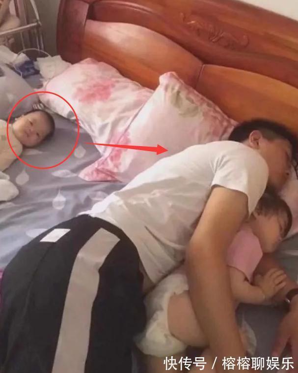 儿子|爸爸搂“小情人”睡觉,儿子表情抢戏,网友没有对比就没有伤害