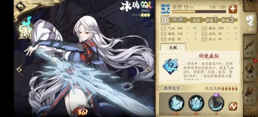 阴阳师|《天地劫：幽城再临》一款战棋类的“阴阳师”手游？