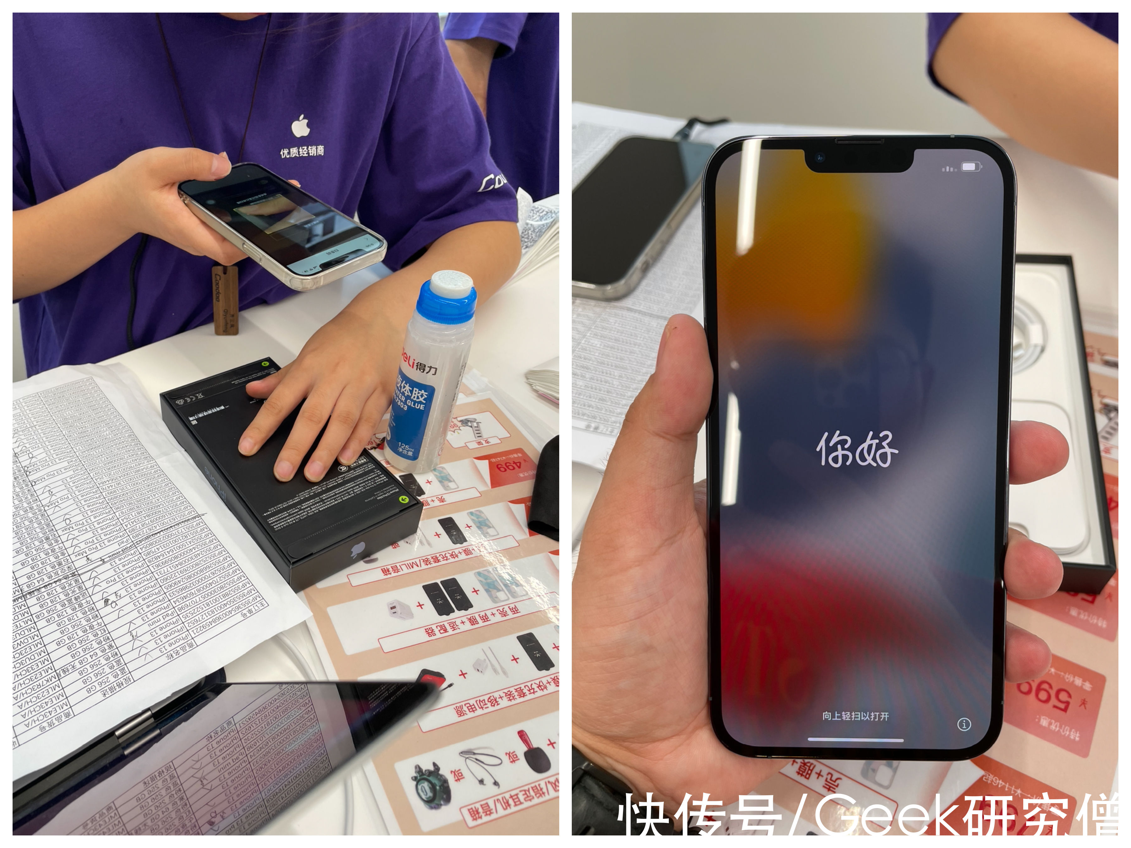 hdr|iPhone 13 Pro Max 入手全局指南：升级全解 / 影像测试 / 软配件安利