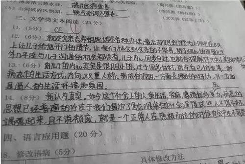 网红字体逐渐流行，学生争相模仿，老师却直言：“辣眼睛”想扣分