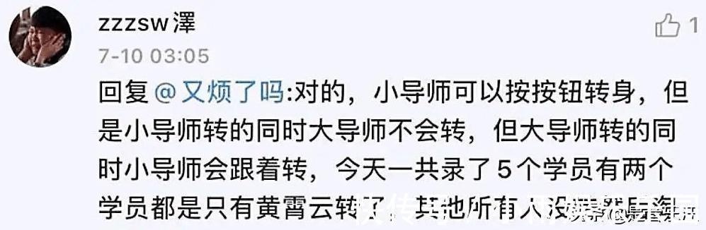 《好聲音2021》部分規(guī)則曝光，小導師毫無話語權(quán)，儼然成為了擺設(shè)