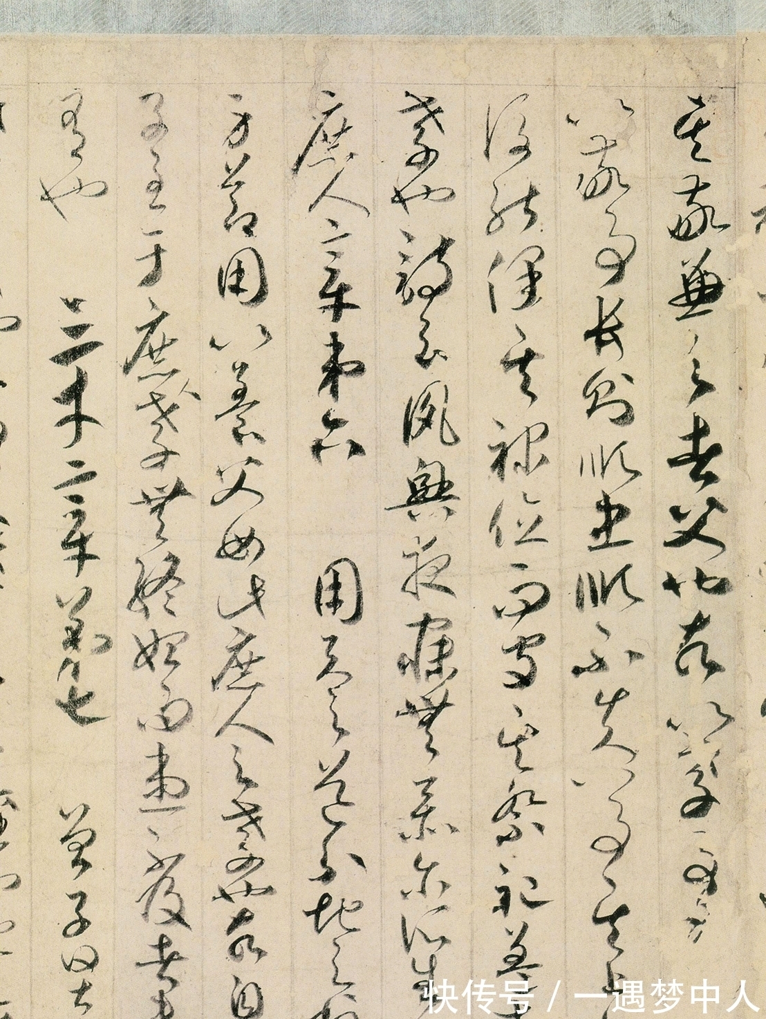 收藏!唐代罕见的草书真迹,被日本天皇收藏了500多年,估价10亿往上!