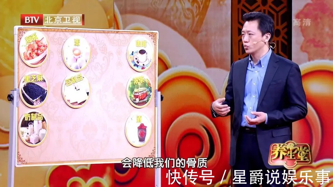 王主任|60岁后,你的骨骼可能正在“散架”!一吃一动,补营养,强骨骼