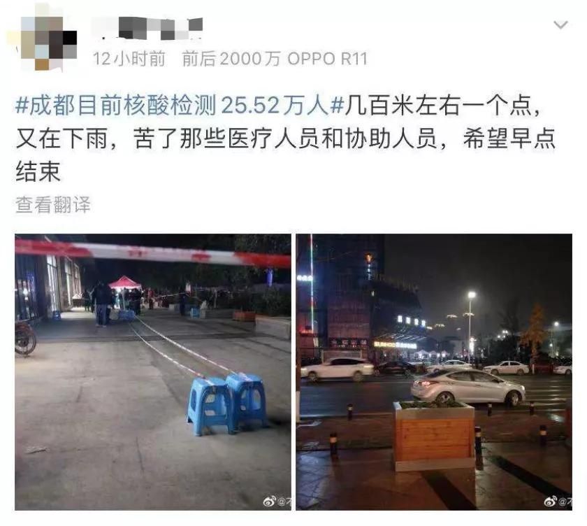  郫筒街道|战“疫”迅速打响，为了那个烟火成都！