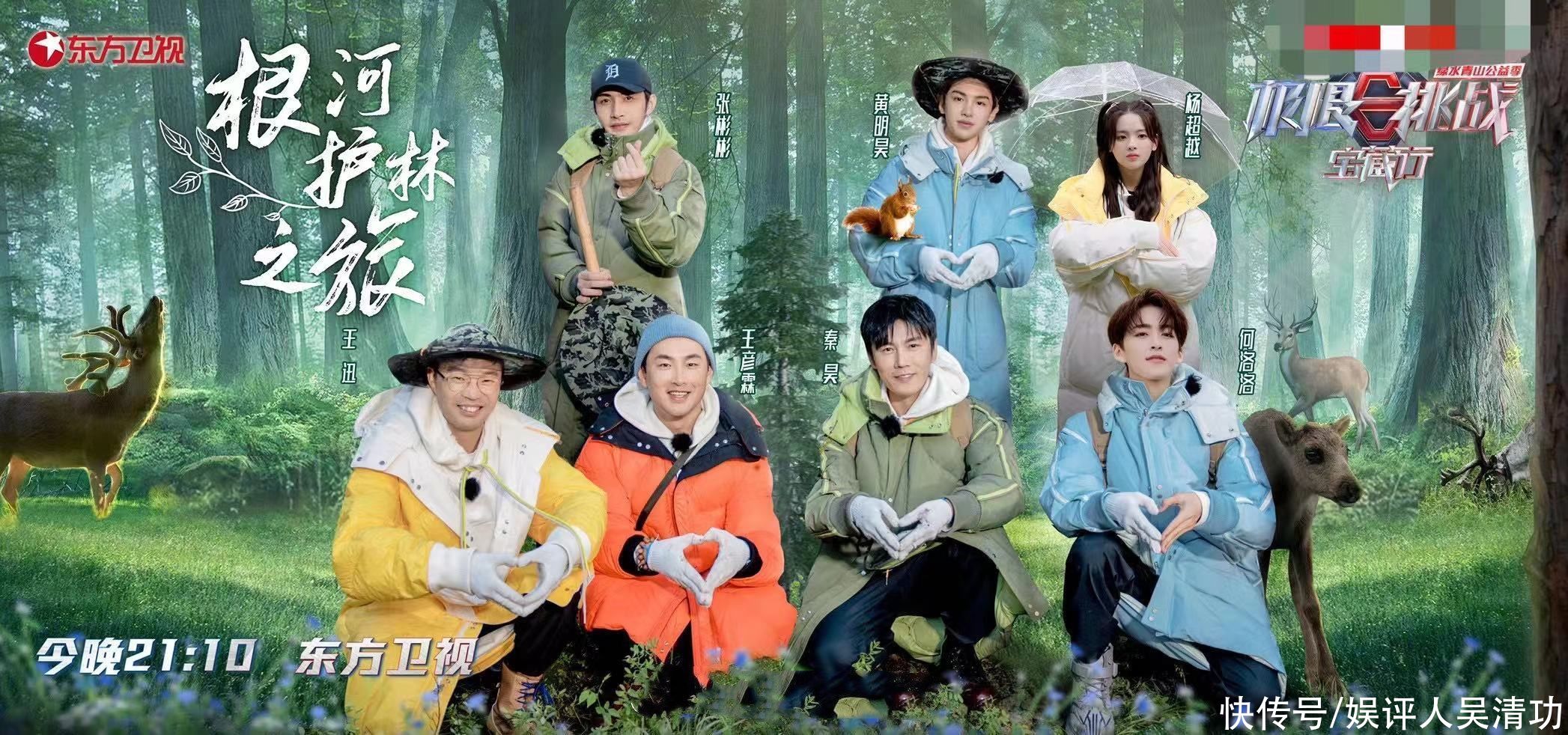 綜藝|黃明昊再次官宣一個新綜藝，不是湖南衛(wèi)視無情，而是黃明昊無義？