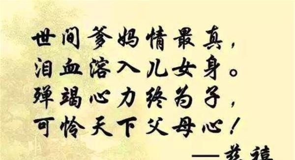 慈禧一生只写一首诗，却成为“千古佳句”？背完你就知道了