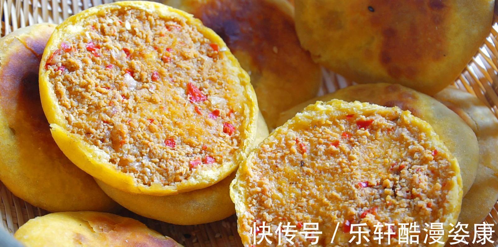 秋天南瓜是个宝，分享5种南瓜饼做法，软糯香甜，男女老少都爱吃