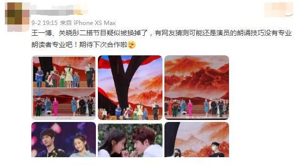 草莓果酱|王、关二星参演资格被央妈取消，网红草莓果酱为辱华品牌做宣传