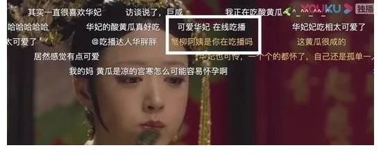 家史|彈幕文化發(fā)家史：那群深夜發(fā)彈幕的年輕人