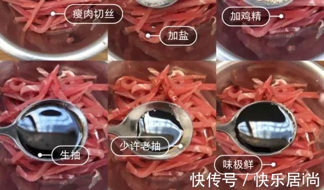 大厨|青椒肉丝在家炒的青椒肉丝不好吃把握好这一步,你就是大厨了!