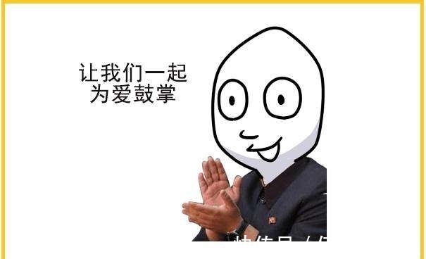 跑步|冷知识：人拍手一个小时消耗的卡路里比跑步要多！