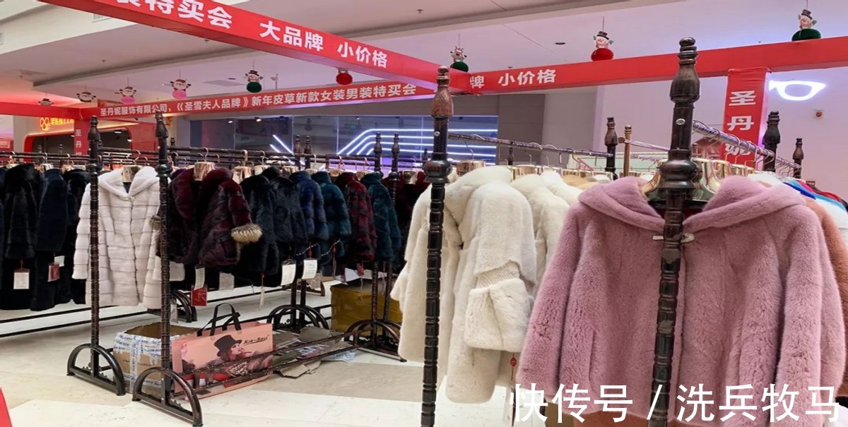 商场|上千家企业倒闭,曾经被“抢着买”的皮草,为何现在却卖不动了?