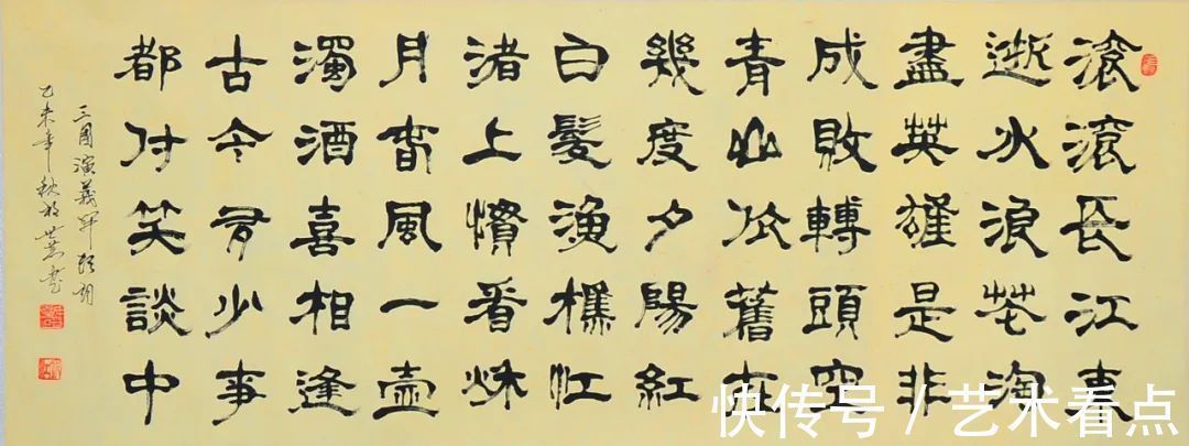 纵势@唐世恭福虎迎春·丹青贺岁——全国优秀书画名家作品展