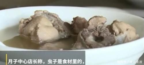 月子|坐月子去月子中心,一个月2万竟吃出蛆虫?月子餐原来是大锅饭