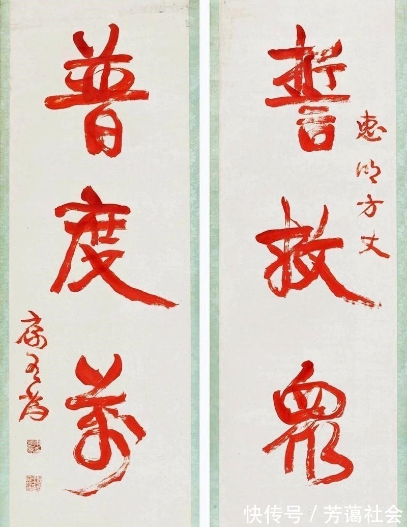 书法家&他的书法一幅1500万,一生娶了6个老婆,一个比一个漂亮