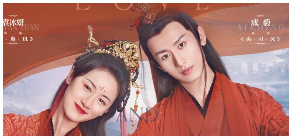 琉璃2将来袭初遇夫妇再度重组网友终于等到了