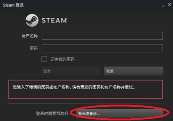 Csgo初始邮箱防止找回