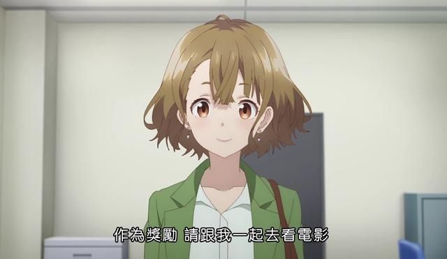 後輩醬三島含淚退場 荻原沙優和吉田十指相扣 享受浪漫煙花盛宴 中國熱點