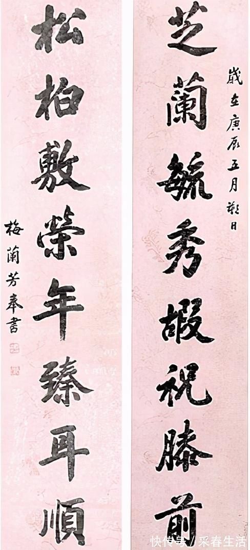 灵飞经@梅兰芳的书法曝光,虽不以书法家名世,但其书法却比书法家还精到