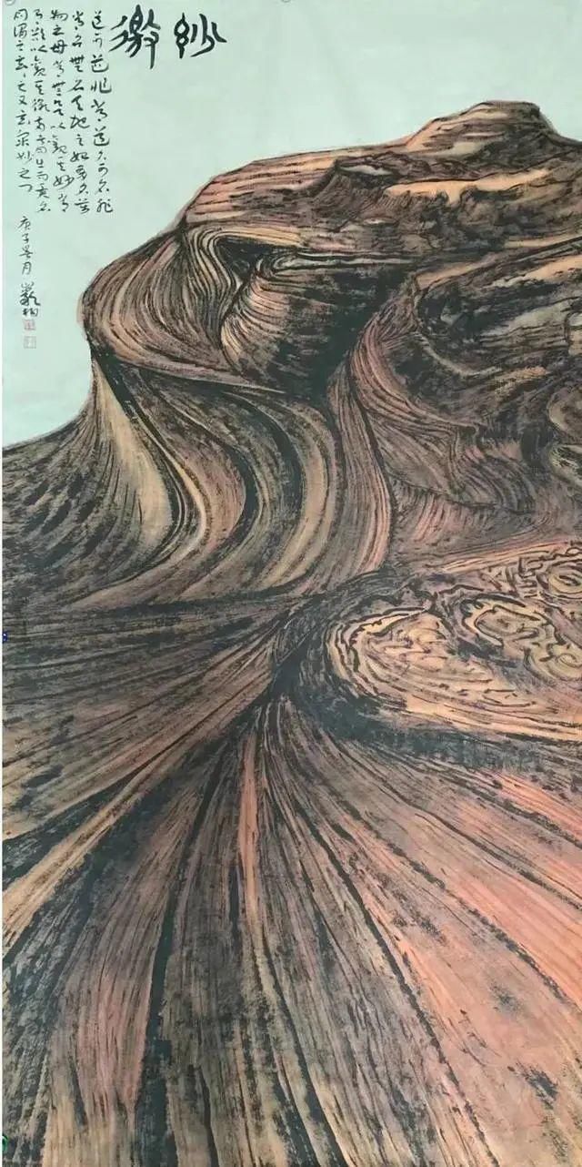 红色风骨·全国首届丹霞主题中国画创作展