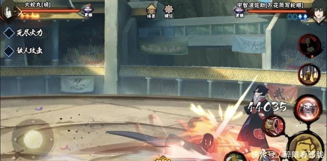 晓大蛇丸|火影手游鹰佐助下个版本彻底废掉看完调整后的演示有点难受!