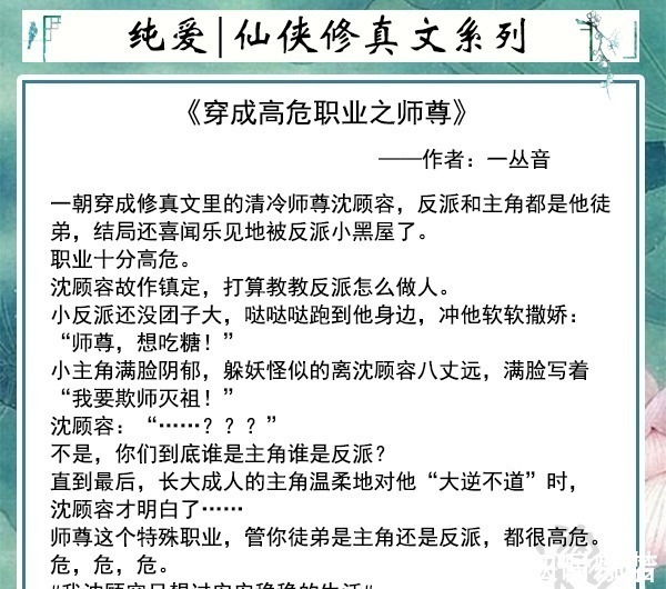 沙漠!沙漠中倒下一瓶水有多恐怖?水用生命告诉你,这真不是人干的事!