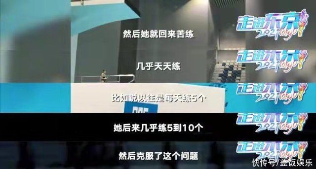 无上荣光|奥运冠军只能破例进祠堂？全红婵遭遇引争议，网友痛批是封建残余