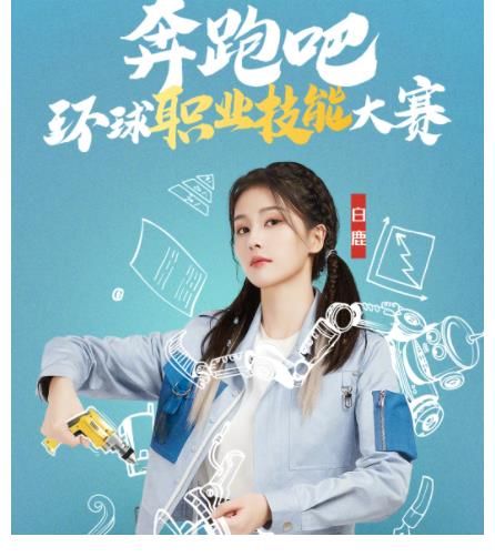 奔跑吧：杨颖开挖掘机技术不错，白鹿做菜手忙脚乱，林一体验喂奶