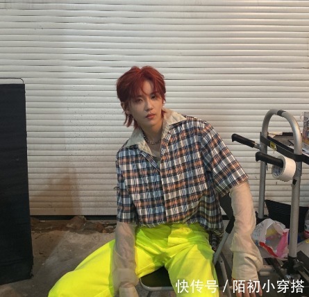 帅气|陆柯燃也太会穿了,格纹上衣配荧光裤,帅气模样男生看了都心动