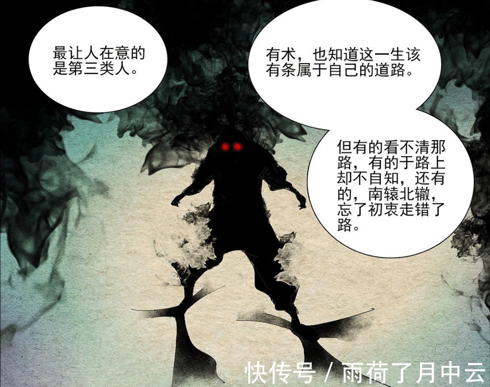 迷途者|一人之下无根生对全性掌门的定义,全性中人是需要引导的迷途者