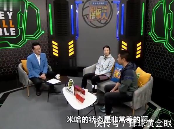 米哈|天津女排略显尴尬!主持人说错话让姚迪骑虎难下,球迷:不厚道