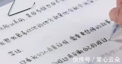 饺子@学生自创“饺子”字体,字体让人心旷神怡,连批卷教师都称赞不绝