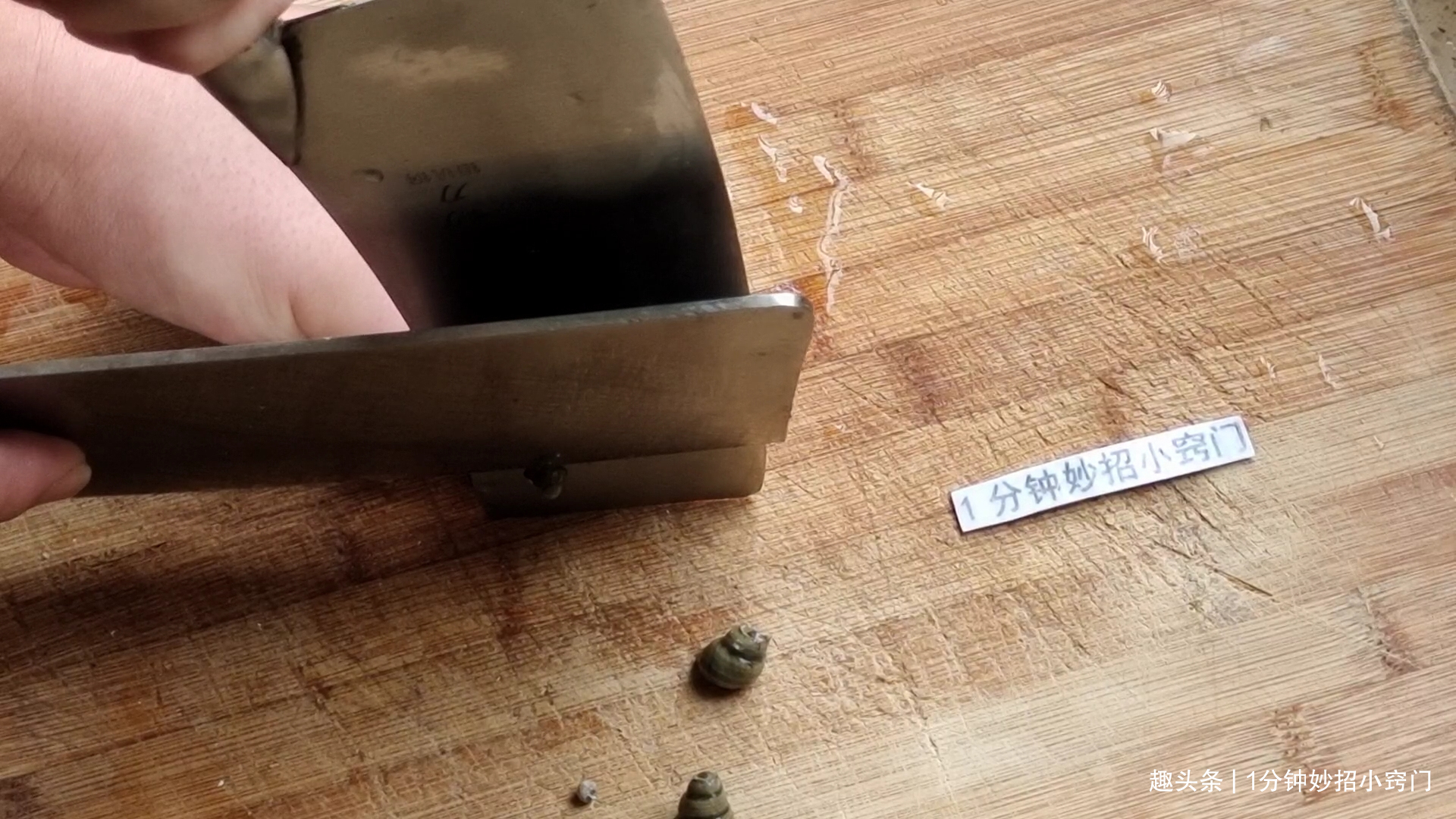 家里菜刀有圆孔的要留意，我是刚知道的，上面居然还有个隐藏功能