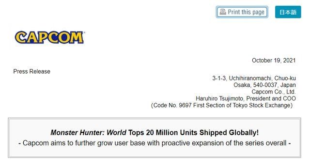 销量|卡普空：《怪物猎人：世界》销量已超过2000万份