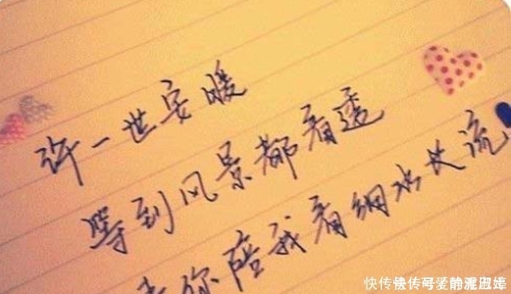 学霸|从初中生到大学生的情书，没文化的人看不懂，个个都是“学霸”！