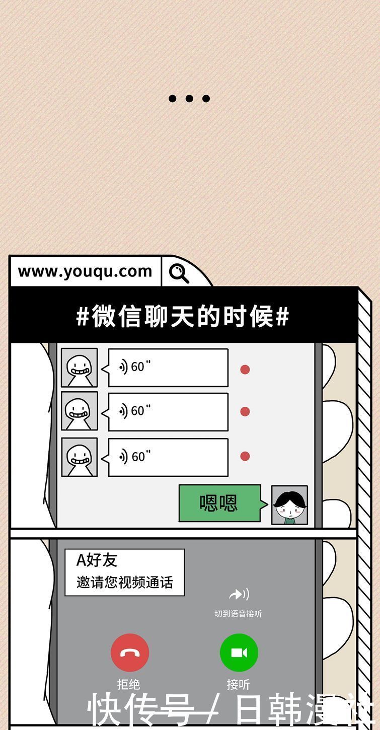障碍|内向≠社交障碍,做一个聆听者也很好