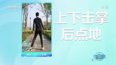 活动度|哪些动作可以强腰健背？“健身九宫格”带您练起来