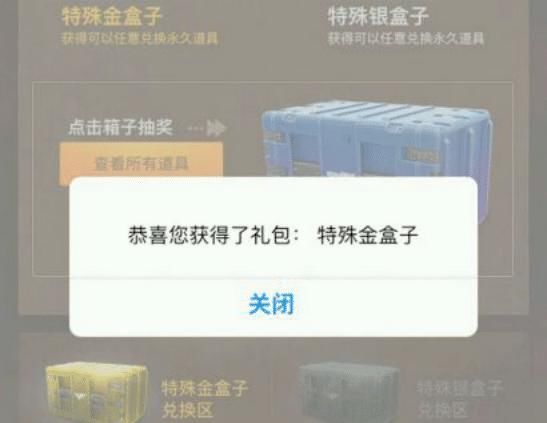 抽奖|CF：抽奖有特殊入魂技巧？玄学都有什么，快进来学习！