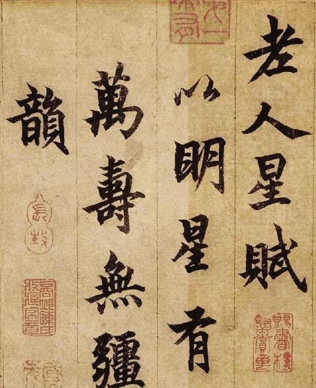 欧阳询@得欧体精髓的柯九思书法,该如何临出神采国展高手说出经验