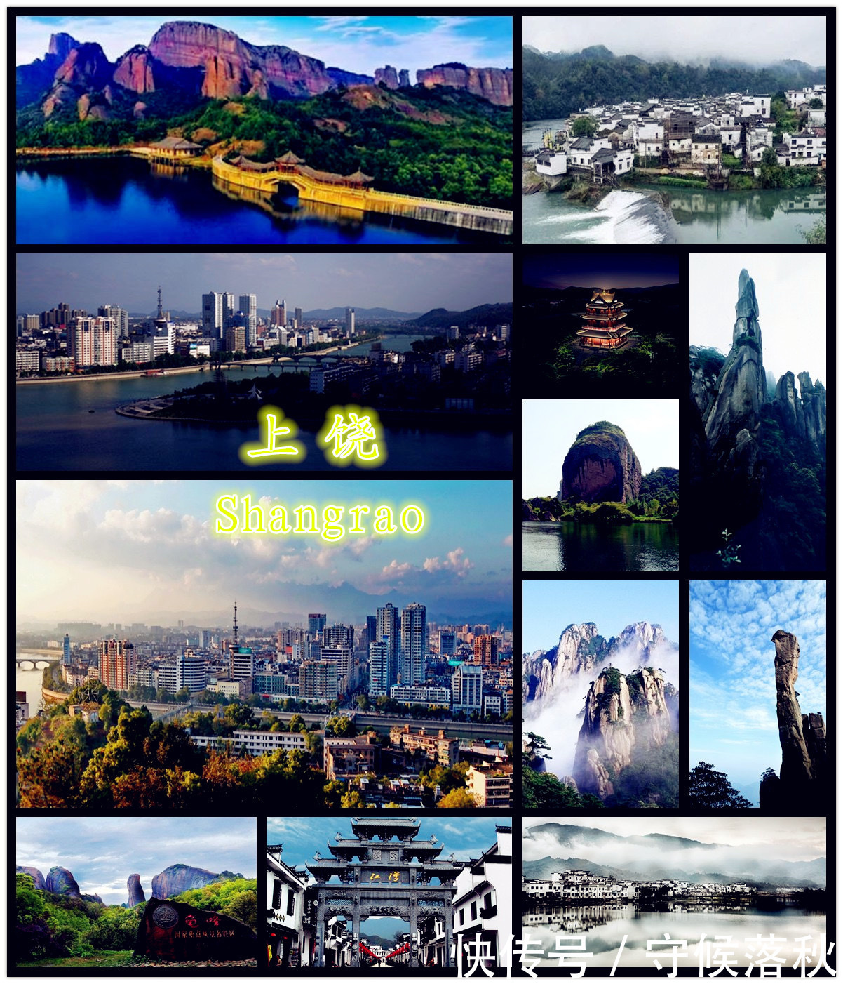 赣州|江西上饶,是否会成为“黑马”超过赣州和九江?