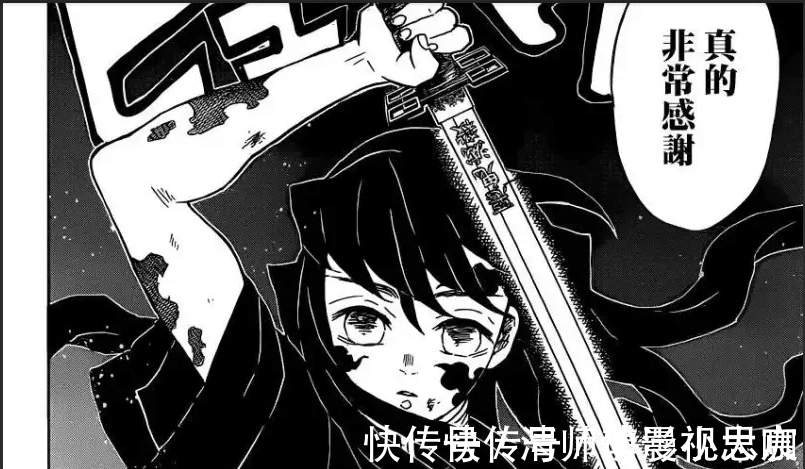 巖柱|鬼滅之刃：鬼殺隊第一天才無一郎，為何在“柱”中卻實力平平？