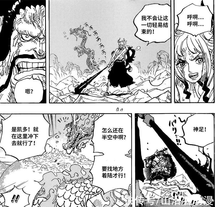 路飞|海贼王1026话情报:桃之助咬伤凯多,猫狗击败大妈长子和旱灾杰克