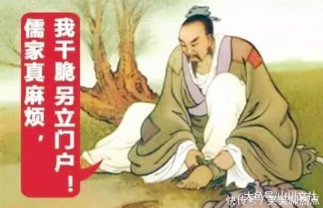 儒家学说|百家争鸣中,最神秘的一个学派,它的一些思想,至今值得我们借鉴