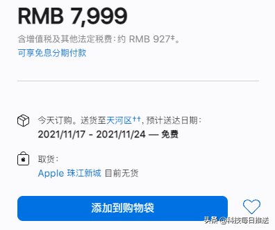 高刷|iPhone 13 Pro的120Hz高刷屏，翻车了？