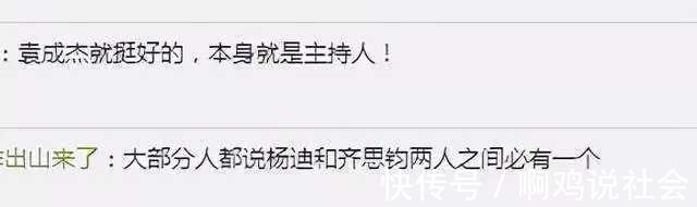 天上|《天天向上》将加入新血液这3位呼声最高,有你喜欢的吗