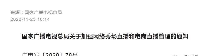 打赏|未成年用户以后不能再打赏主播了